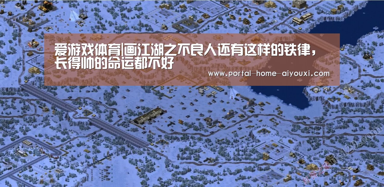爱游戏官网