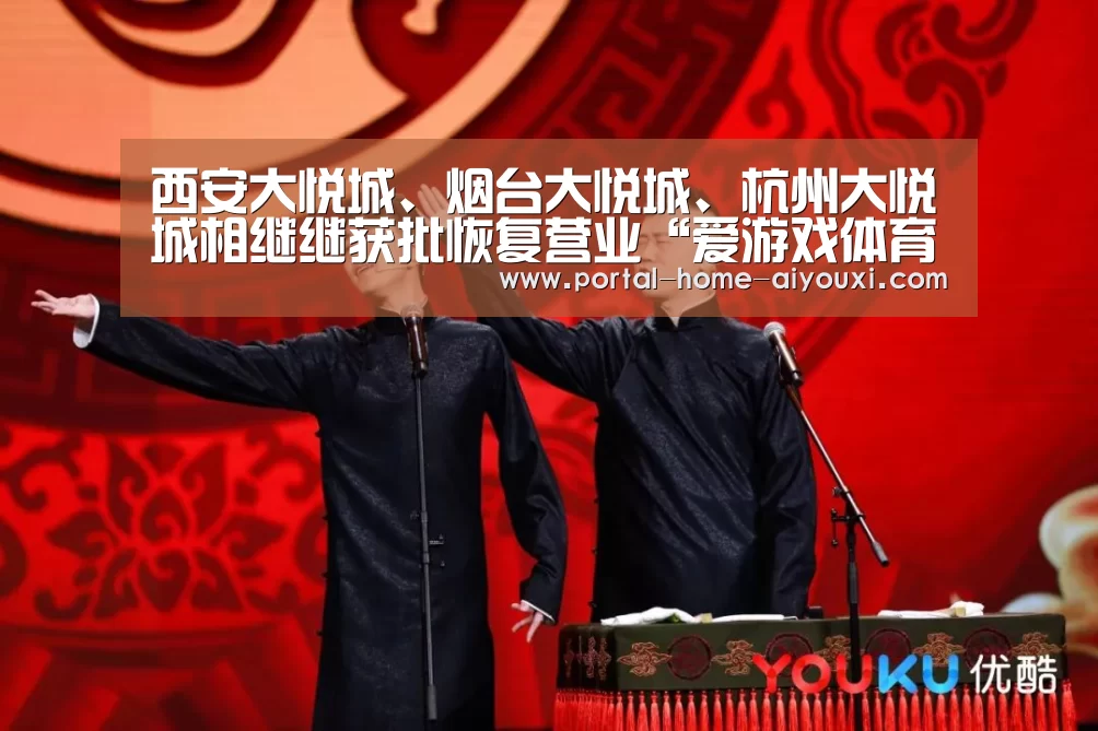爱游戏体育