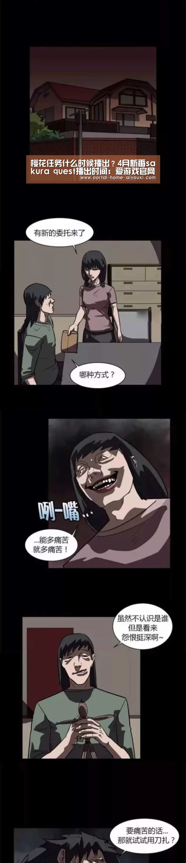 爱游戏体育