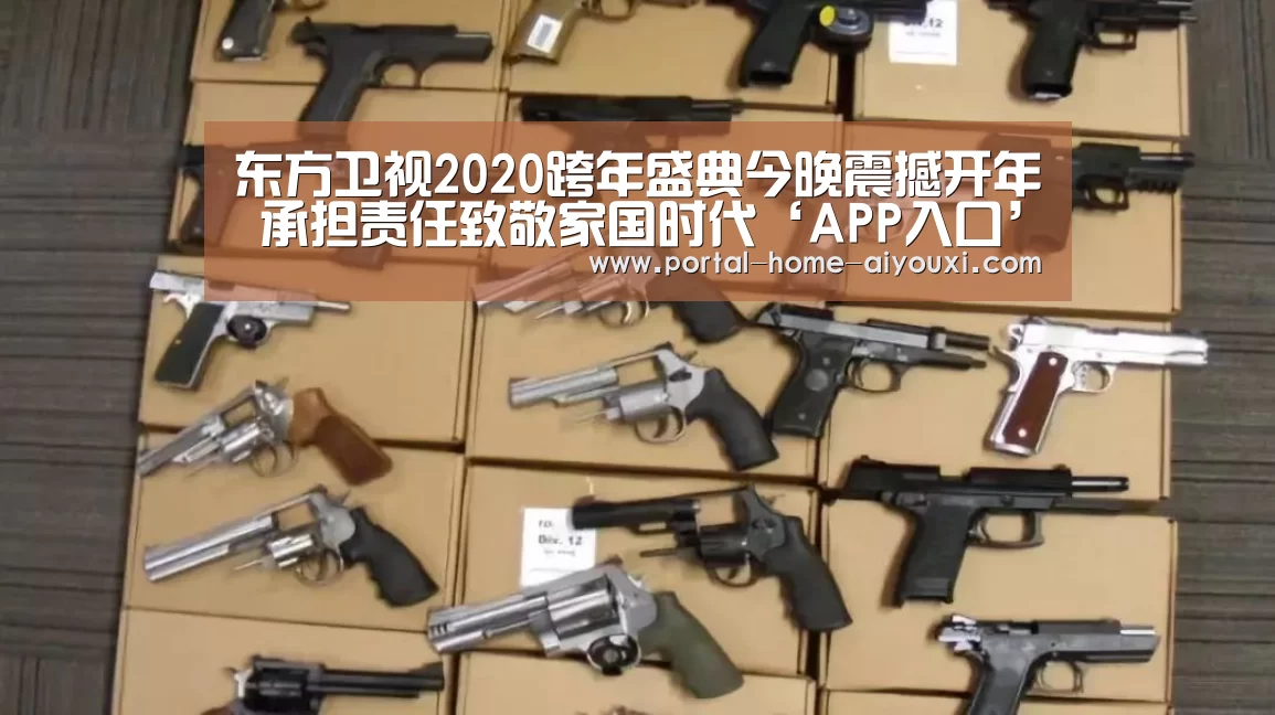 爱游戏官方