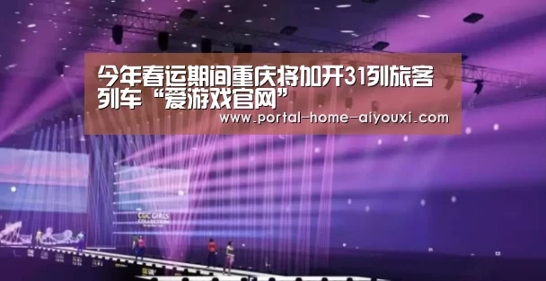爱游戏体育