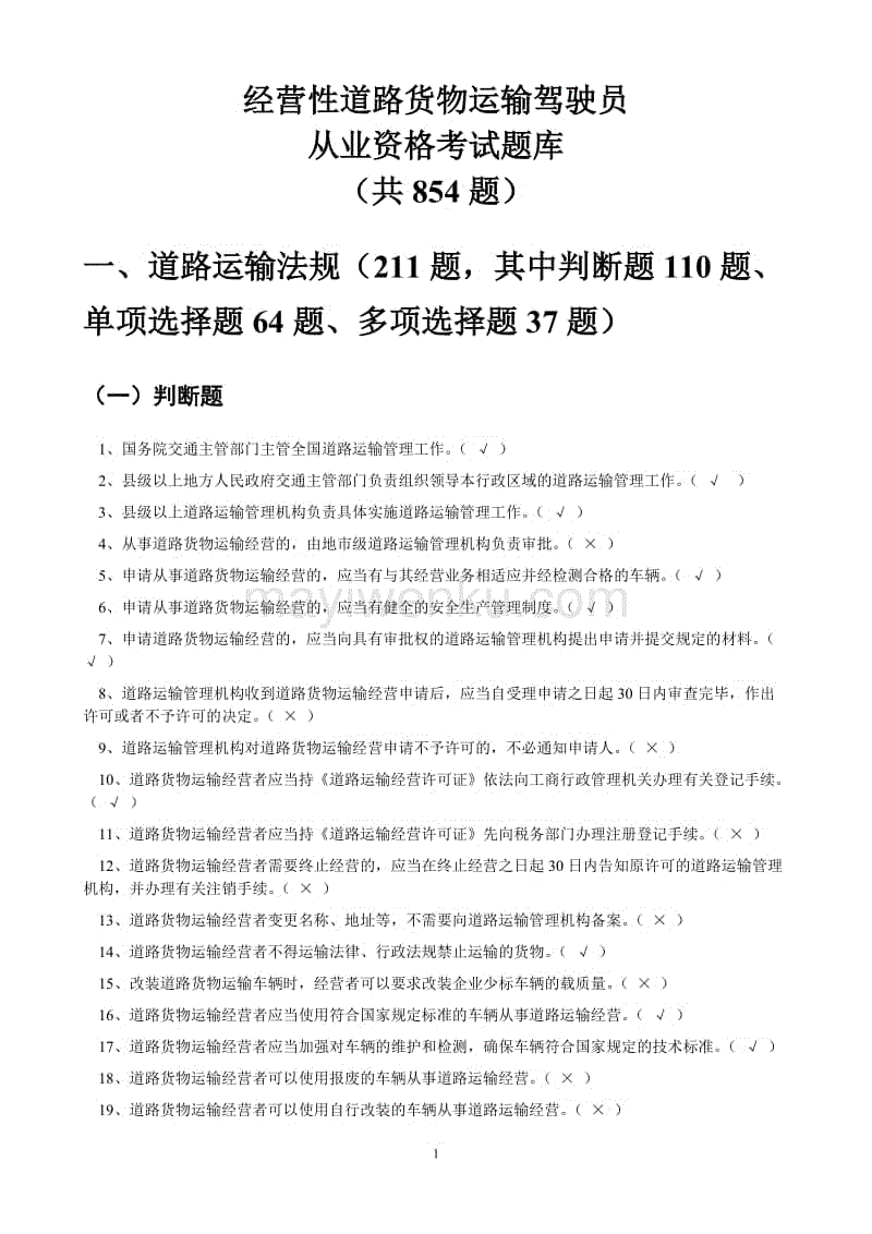 APP入口