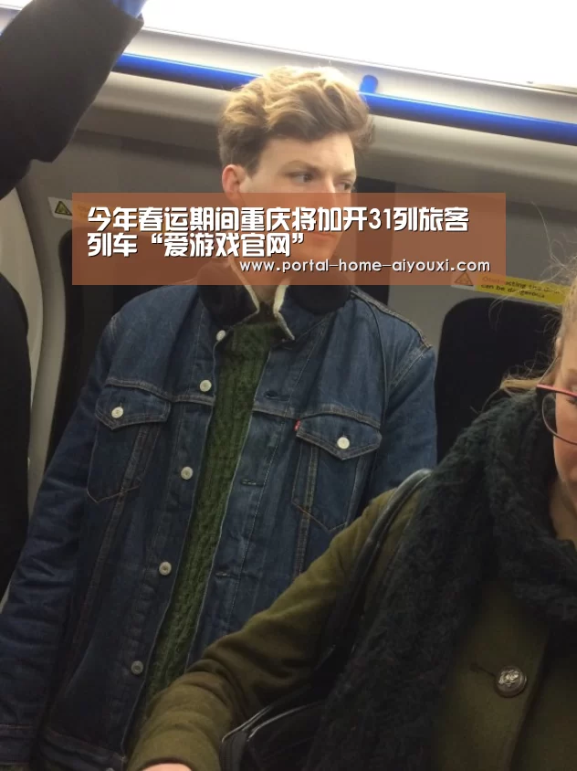 爱游戏官方