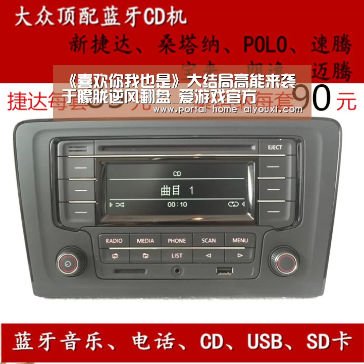APP入口