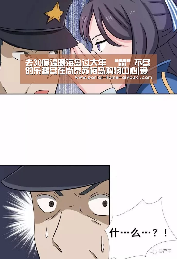 爱游戏官网
