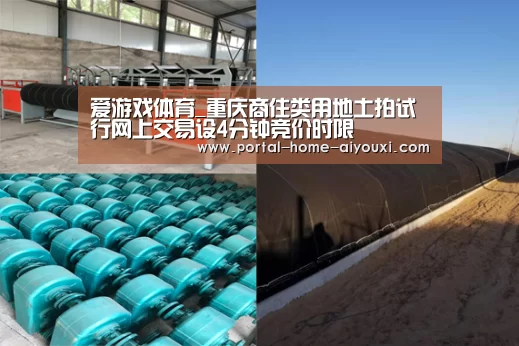 爱游戏官方