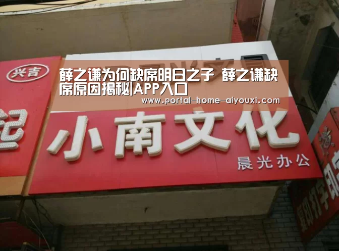 爱游戏体育