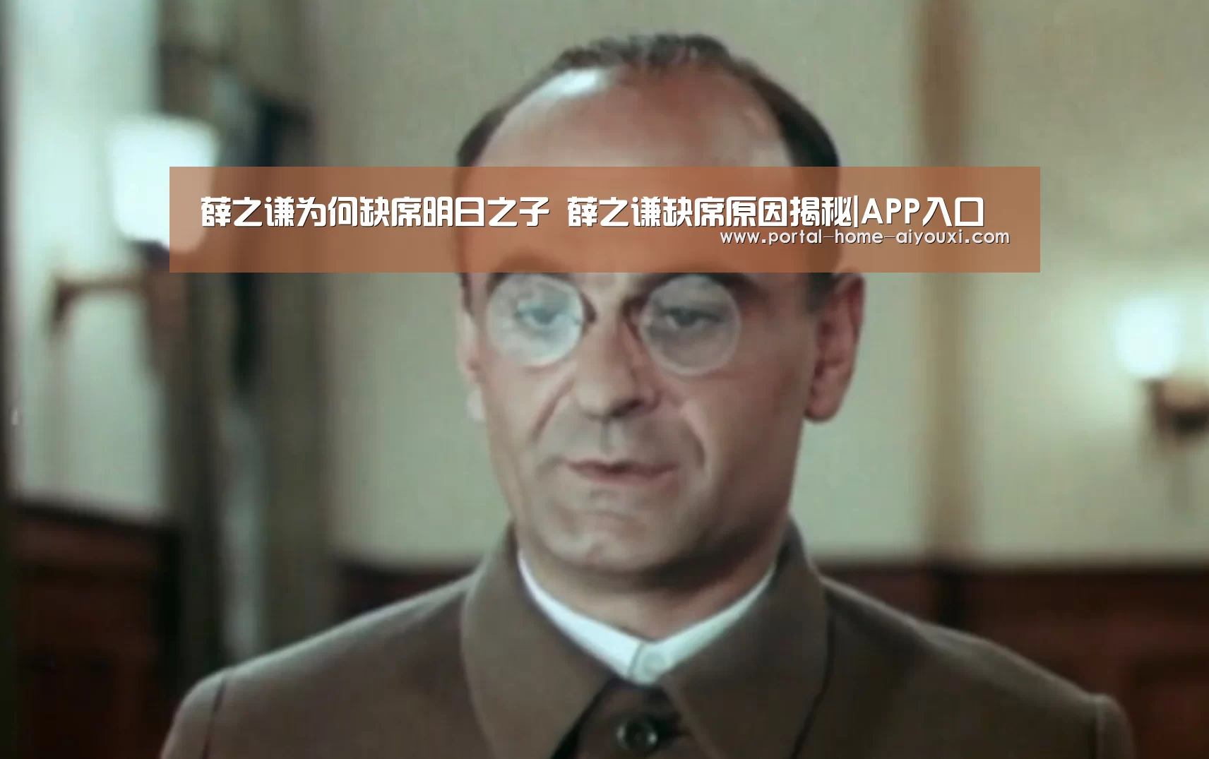 爱游戏官方