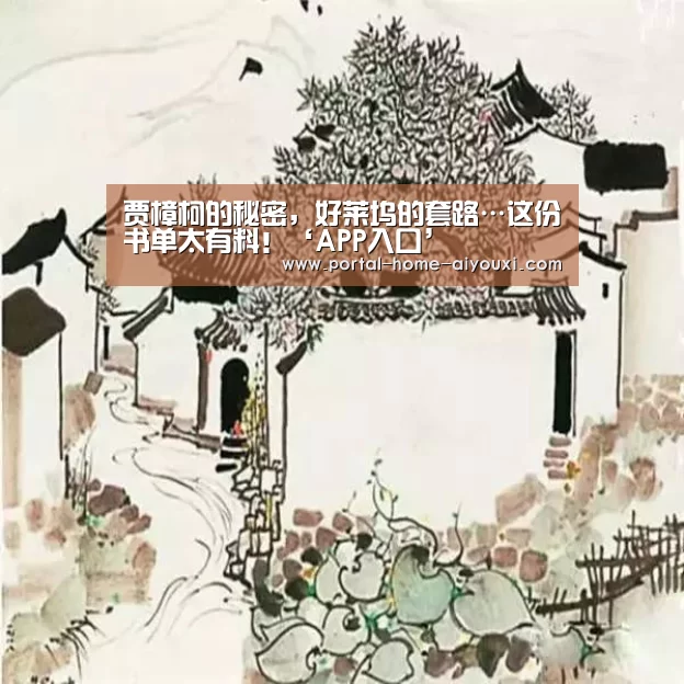 爱游戏体育