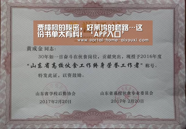 爱游戏官方