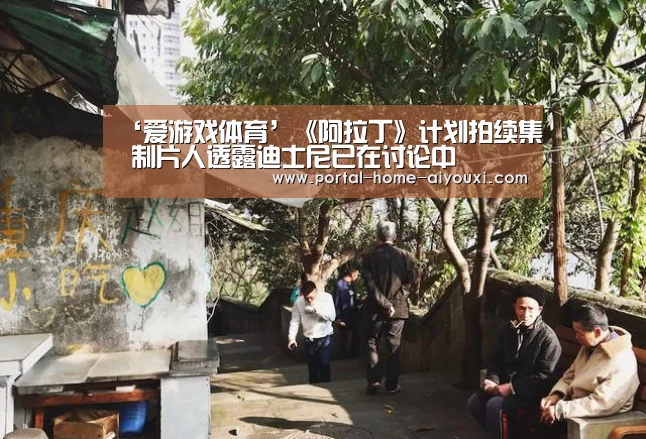 爱游戏体育