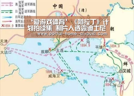 爱游戏体育