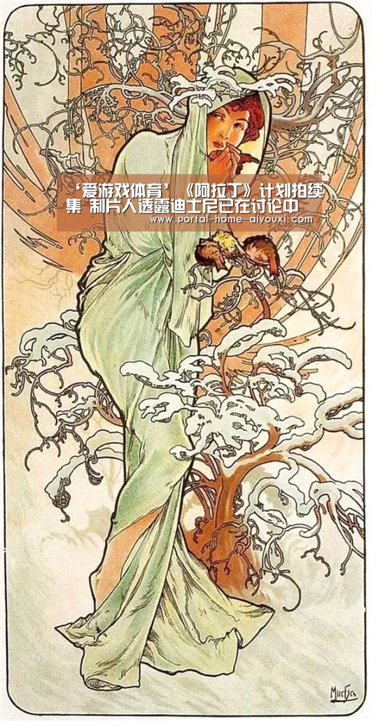 爱游戏体育