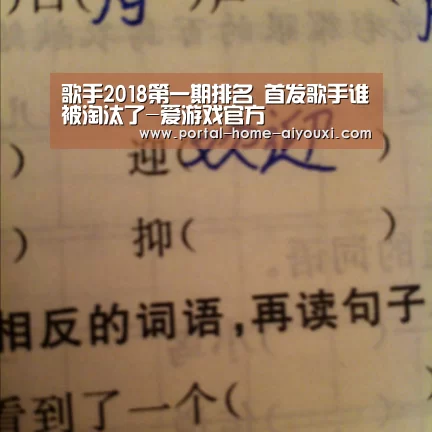 爱游戏官方