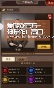 APP入口