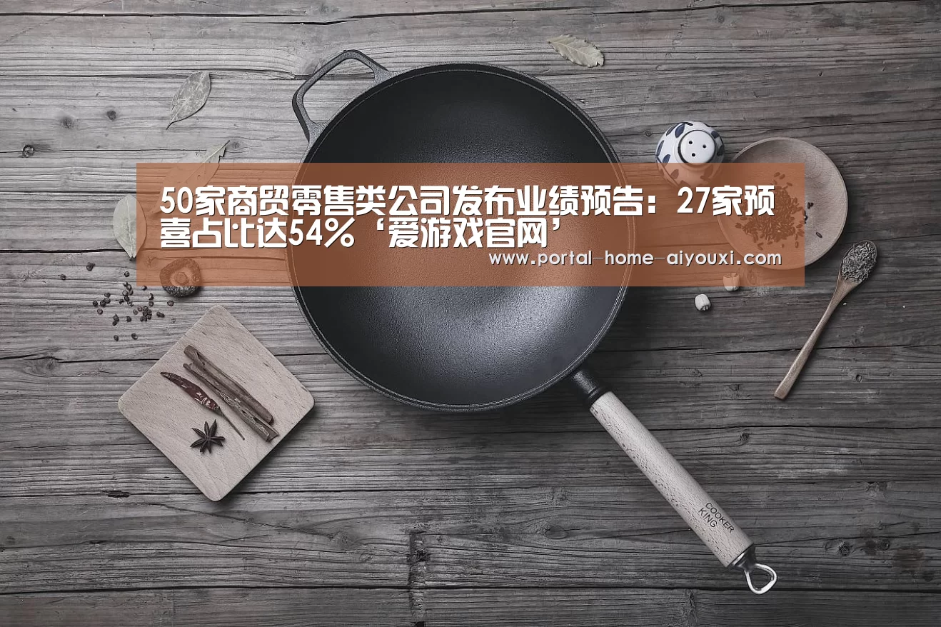 爱游戏体育