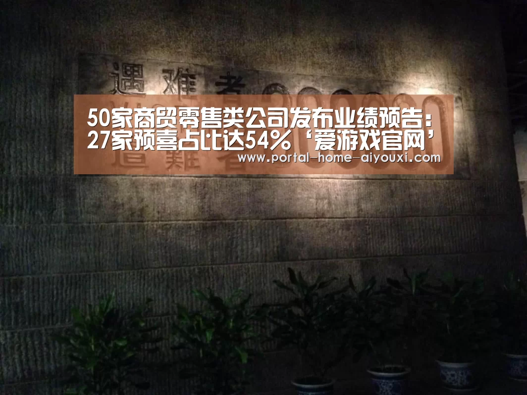 爱游戏体育