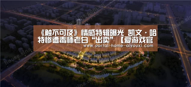 爱游戏体育