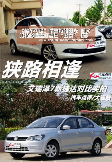 爱游戏体育