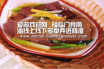 爱游戏体育