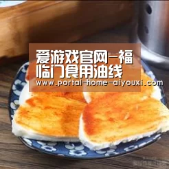 爱游戏体育
