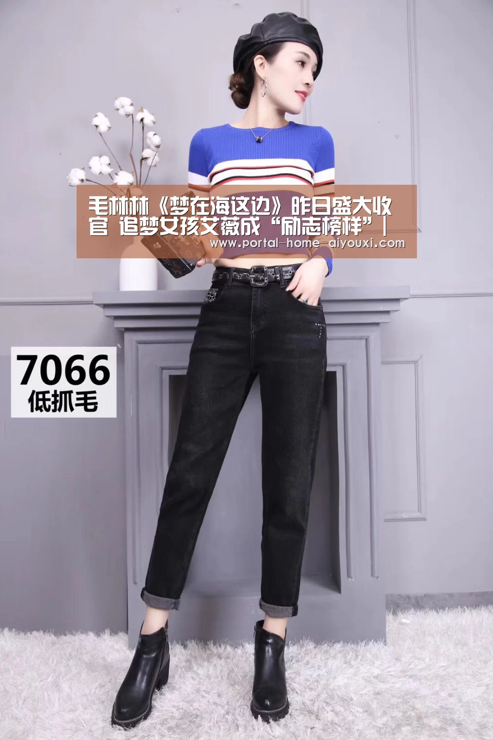 毛林林《梦在海这边》昨日盛大收官 追梦女孩艾薇成“励志榜样”|爱游戏体育(图2) 爱游戏官网