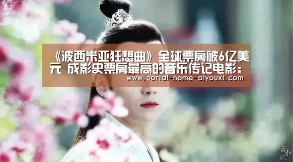 爱游戏官网