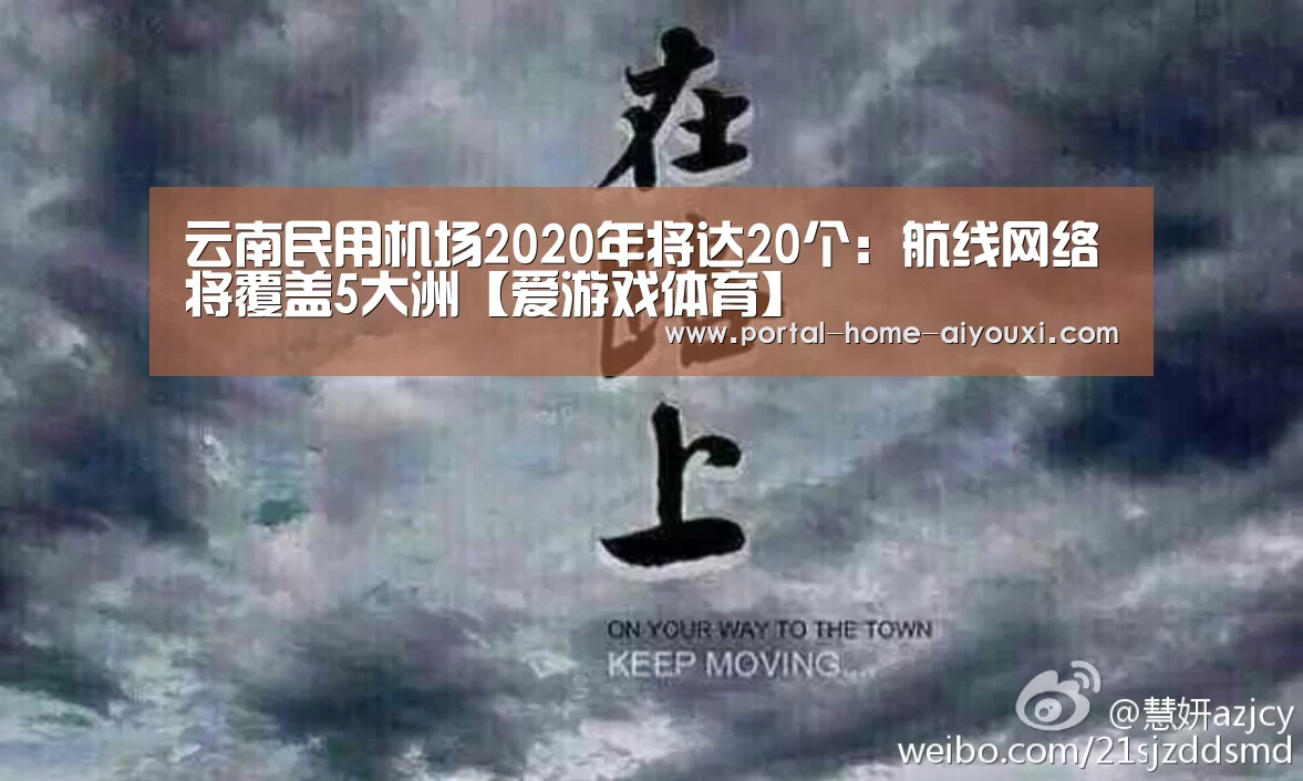 爱游戏官网