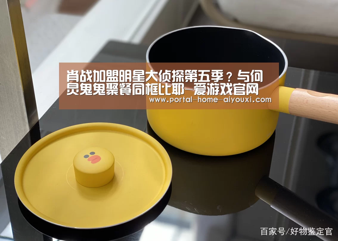 爱游戏体育
