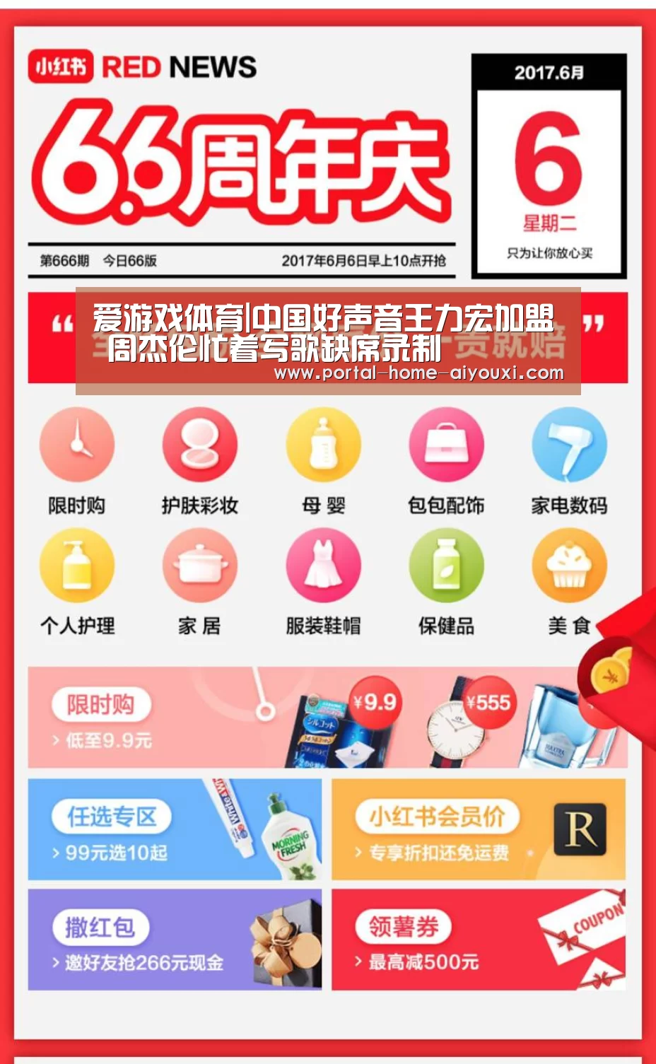 爱游戏官网