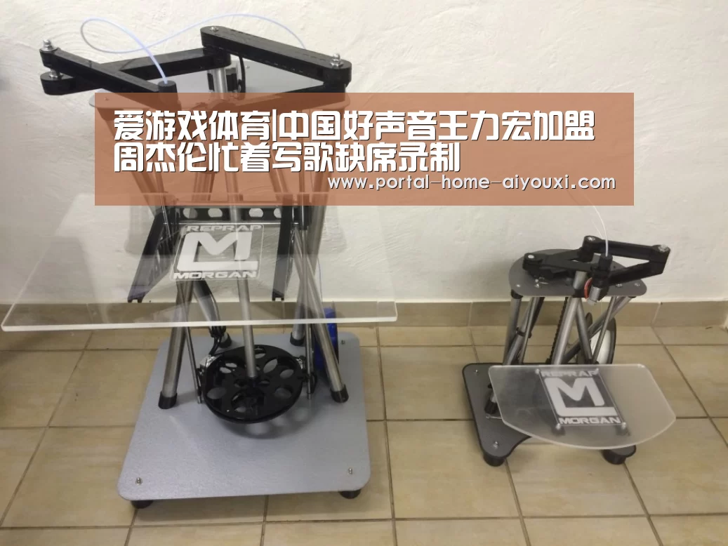爱游戏官方