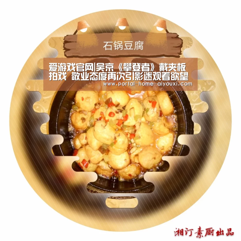 爱游戏官网