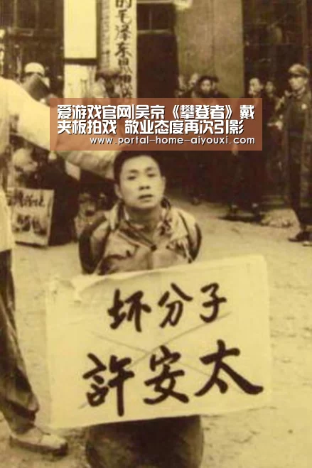 爱游戏官方