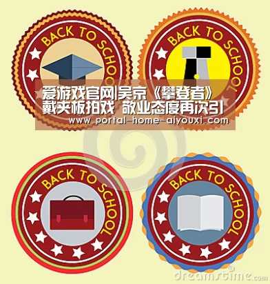 APP入口