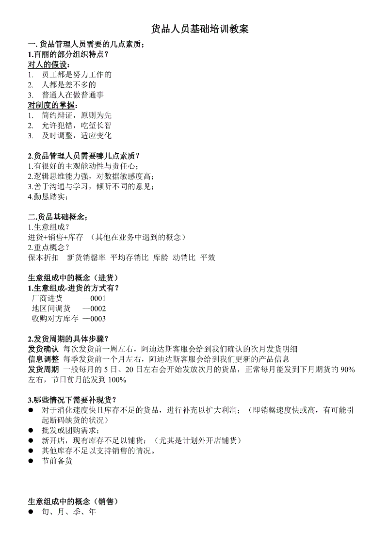 APP入口