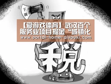 爱游戏官网