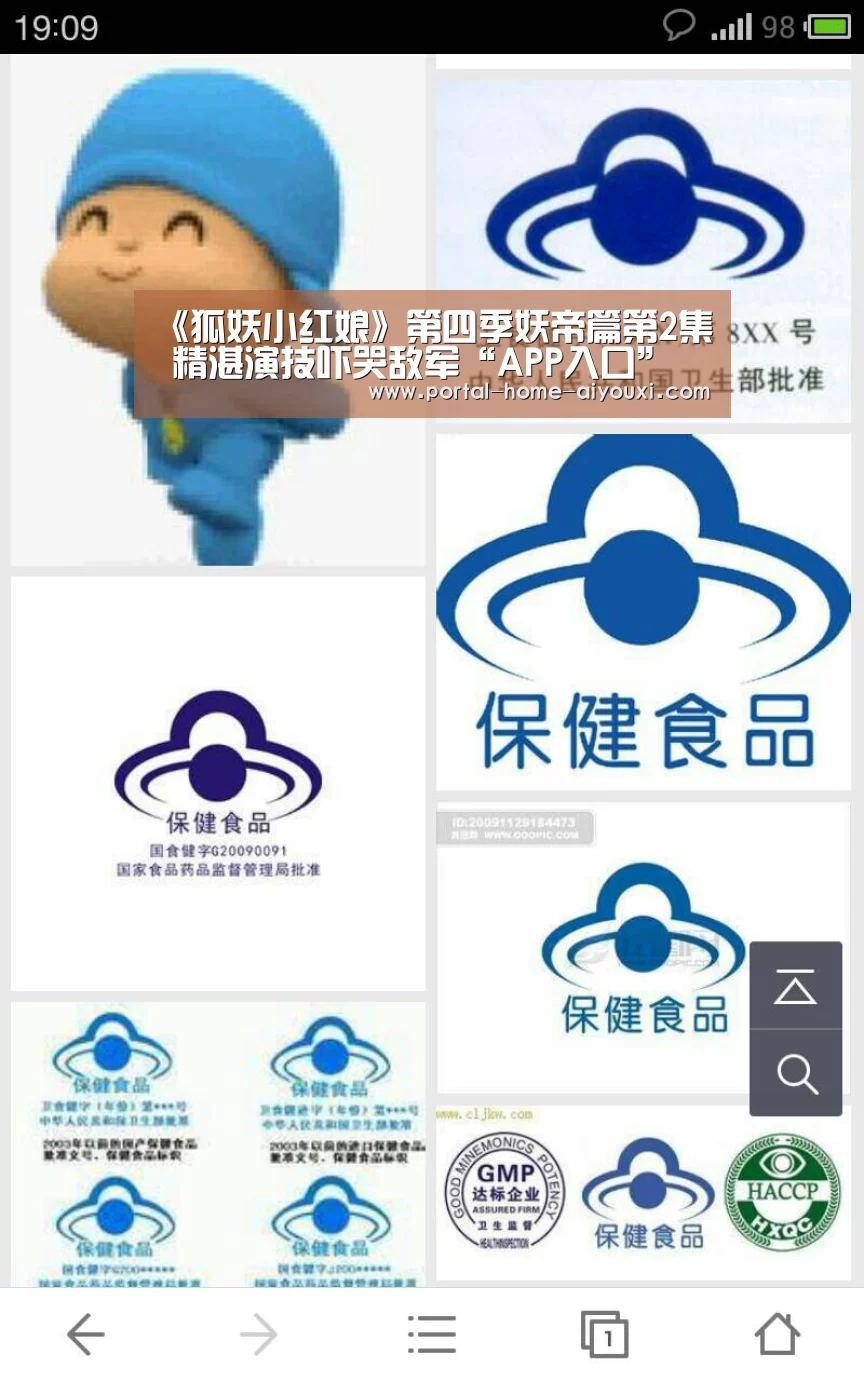 爱游戏体育