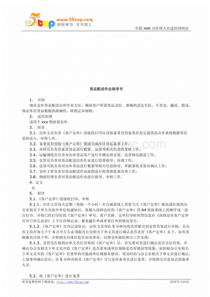 爱游戏体育