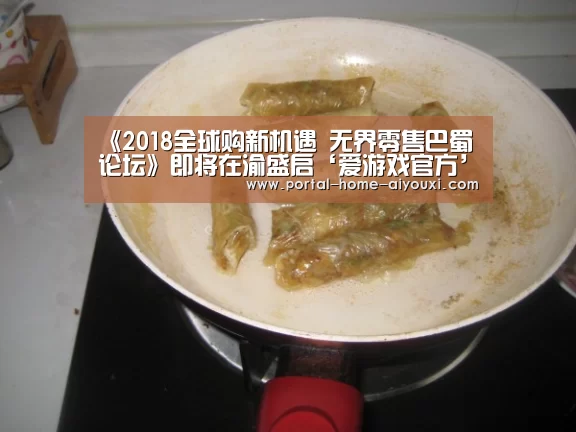 爱游戏体育