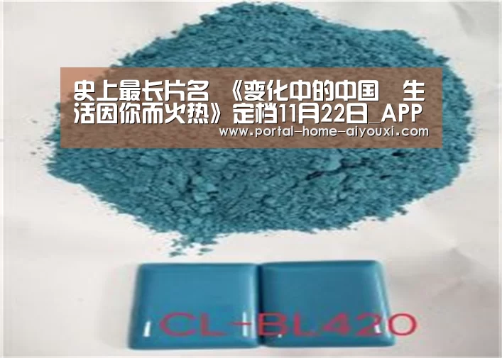 爱游戏体育