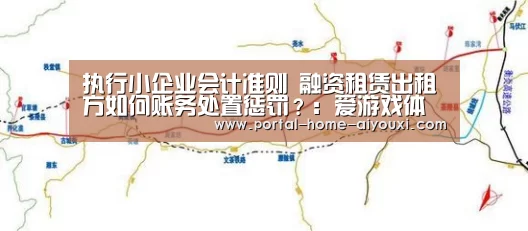 爱游戏体育