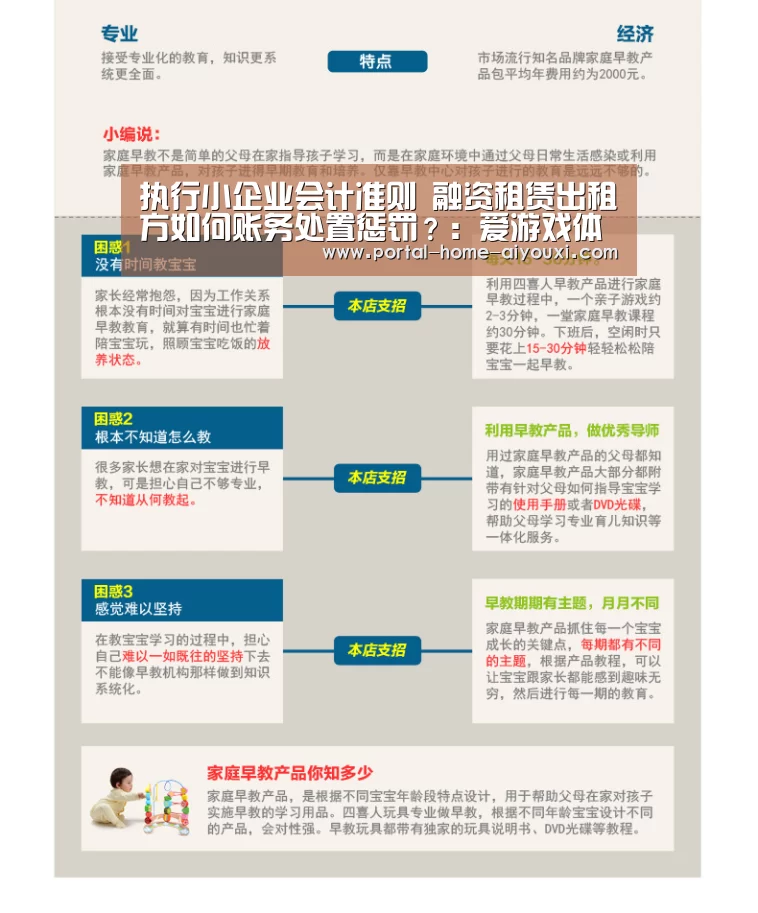 爱游戏官网