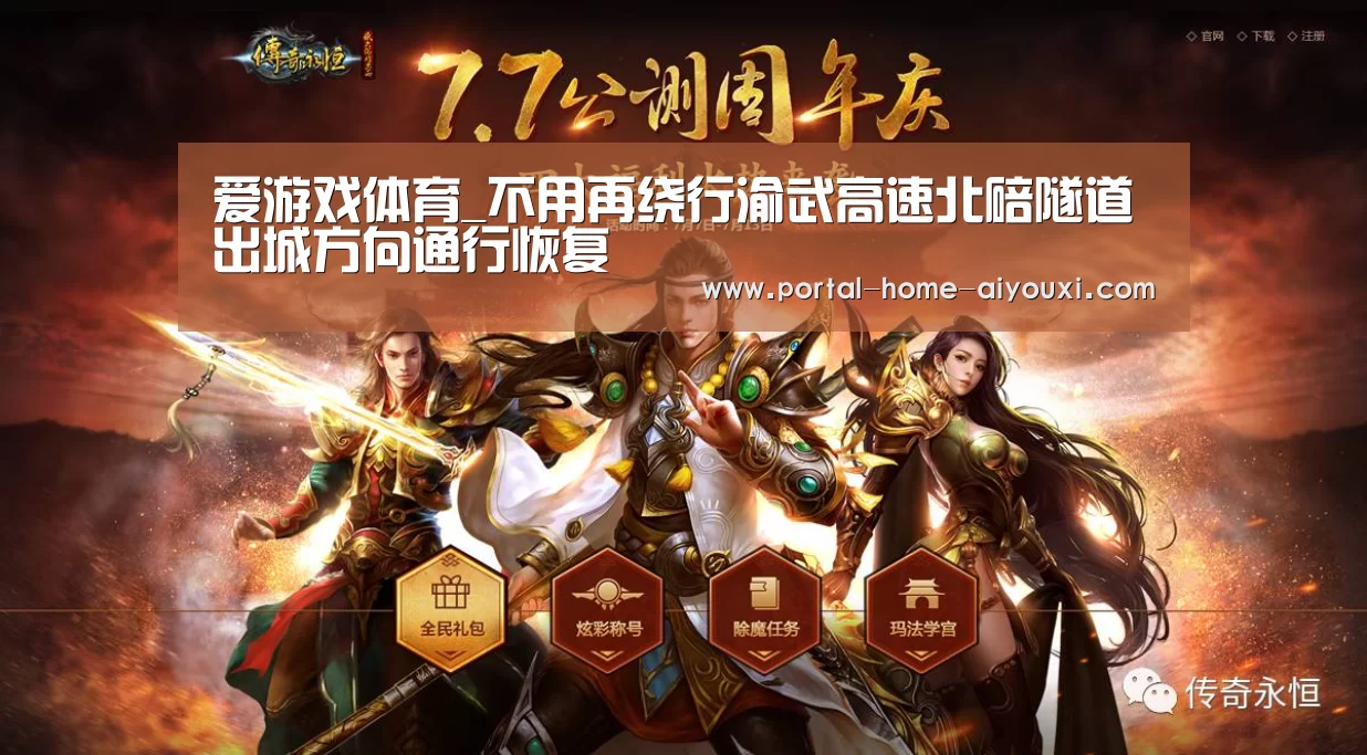 爱游戏体育