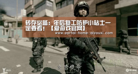 APP入口