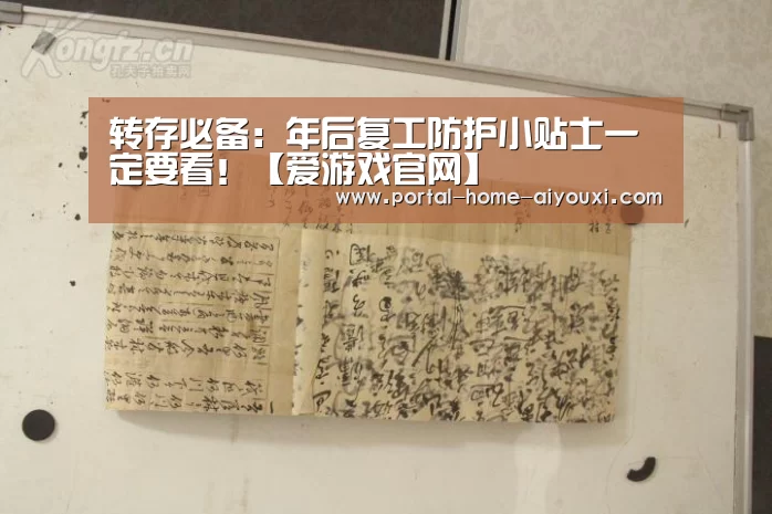 爱游戏官方