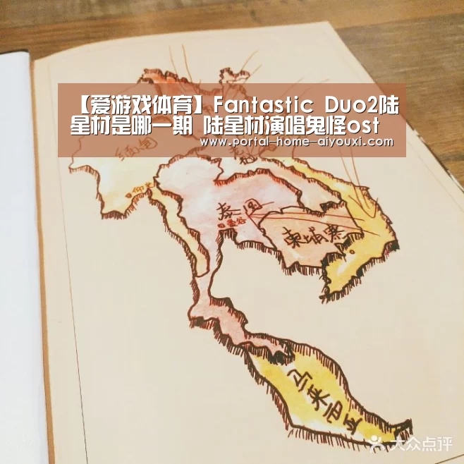 爱游戏官网