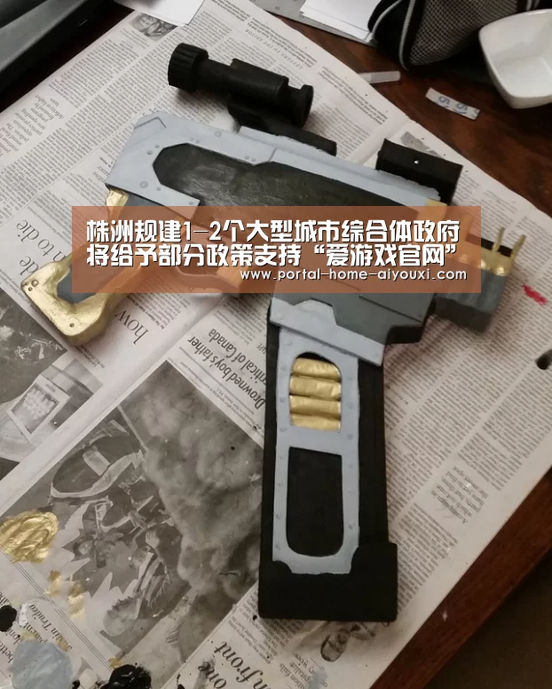爱游戏官方