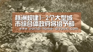 爱游戏体育