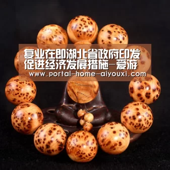 爱游戏官网