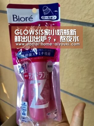 爱游戏官网